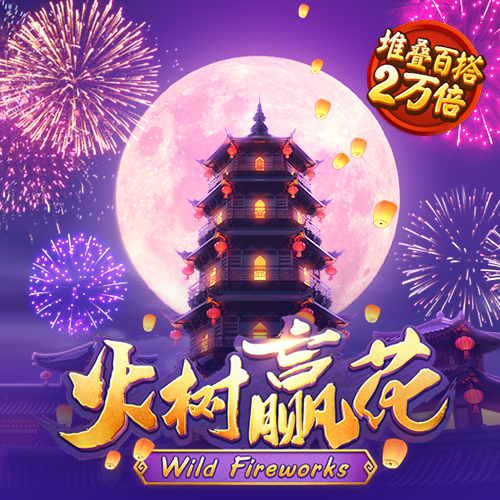 888棋牌平台入口